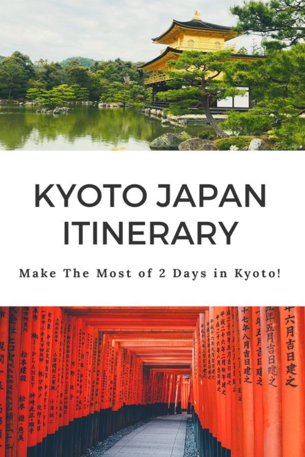 Kyoto 2 Day Itinerary: How to Spend 2 Days in Kyoto Japan - The ...